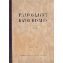 Pravoslavný katechismus (1950)