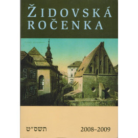 Židovská ročenka 2008- 2009