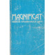 Magnificat