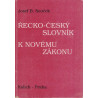 Řecko - český slovník k Novému zákonu - Josef B. Souček (1994)